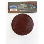 125мм А40 (14А 40/Р40) диск самозацепляющийся без отверстий (упак 5 шт) ...