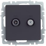 BR-AF20-O-K53, BRITE Роз. двойная TV+SAT РТВ/РСп12-БрГ граф. IEK