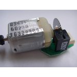 Q3434-60238, Мотор сканера (OEM)