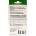 DS18B20-IP67-2.5 (2-wire) (sleeve 60 x 4 mm), Sealed temperature sensor DS18B20 ...