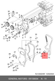 09158004, Натяжитель ремня грм