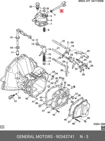 90343741, Тяга кулисы КПП CHEVROLET, DAEWOO, OPEL