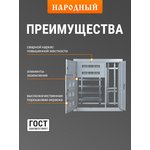 SQ0905-1340, 6-storey panel housing, modification 3 TDM Electric (1010x950x160)