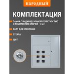 SQ0905-1340, 6-storey panel housing, modification 3 TDM Electric (1010x950x160)