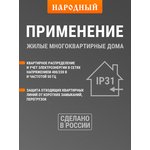 SQ0905-1336, Two-storey building for 2 apartments, modification 3 TDM Electric ...