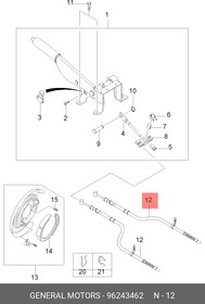 96243462, Трос ручного тормоза DAEWOO [ORG]