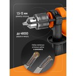 SQ1086-0101, Electric impact drill 550 W, Rubin series