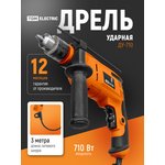 SQ1086-0102, Electric impact drill with mains power of 710 W, Rubin series
