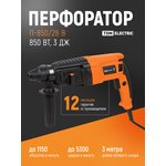 SQ1087-0103, Rotary hammer P-850/26, 850 W, 0-1150 rpm, 0-5300 rpm, 3 J ...
