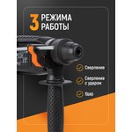 SQ1087-0103, Rotary hammer P-850/26, 850 W, 0-1150 rpm, 0-5300 rpm, 3 J ...