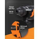 SQ1087-0103, Rotary hammer P-850/26, 850 W, 0-1150 rpm, 0-5300 rpm, 3 J ...