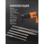 SQ1087-0103, Rotary hammer P-850/26, 850 W, 0-1150 rpm, 0-5300 rpm, 3 J ...