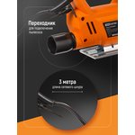 SQ1089-0101, Electric jigsaw LE-450/55, power 450 W, cut 55 mm, 3000 stroke/min ...