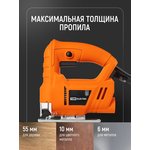 SQ1089-0101, Electric jigsaw LE-450/55, power 450 W, cut 55 mm, 3000 stroke/min ...