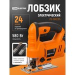 SQ1089-0102, Electric jigsaw LE-580/65, power 580 W, cut 65 mm, 3000 stroke/min ...