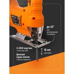 SQ1089-0102, Electric jigsaw LE-580/65, power 580 W, cut 65 mm, 3000 stroke/min ...