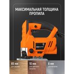 SQ1089-0102, Electric jigsaw LE-580/65, power 580 W, cut 65 mm, 3000 stroke/min ...