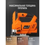 SQ1089-0103, Electric jigsaw LE-710/85, power 710 W, cut 85 mm, 3000 stroke/min ...