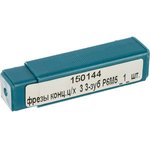 Фреза конц.ц/х 3 3-зуб Р6М5*