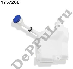 Фото 1/2 DE175268FF, БАЧОК ОМЫВАТЕЛЯ ЛОБОВОГО СТЕКЛА С ГОРЛОВИНОЙ FORD FOCUS III 2011-...