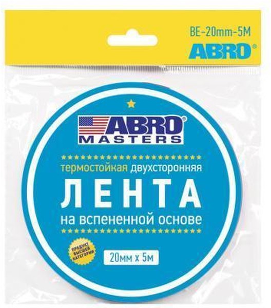 Скотч 2-х сторонний (20х5м) Abro Masters