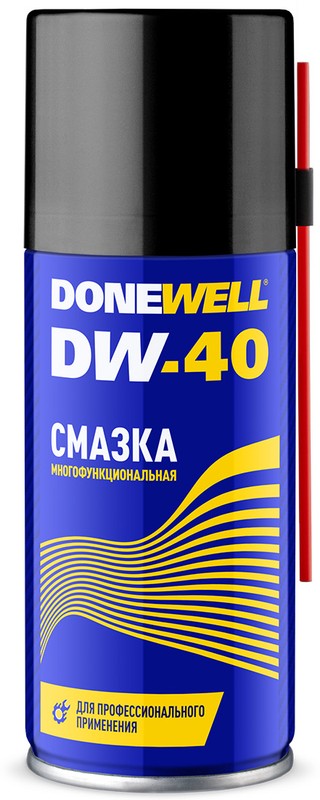 Смазка универсальная (210мл) DW-40 (Donewell) аэроз