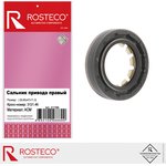 21786, Shaft seal for Peugeot; Citroen 206 C2/C3/C4/C5/Berlingo 29 x 47 x 11 ...