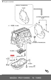 PE0110400C, ПОДДОН КАРТЕРА ДВИГАТЕЛЯ МАСЛЯНЫЙ/PAN,OI