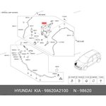 98620A2100, БАЧОК СТЕКЛООМЫВАТЕЛЯ