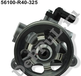 Фото 1/2 DE5610R325H, НАСОС ГУР HONDA ACCORD (2,0) (08-...)