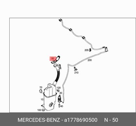 1778690500, Крышка пластиковая