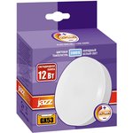 5018426, Лампа светодиодная LED-12w 5000K GX53 диммируемая