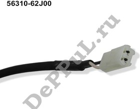 Фото 1/2 DE5662J00, ДАТЧИК АБС ЗАДНИЙ ПРАВЫЙ (R) SUZUKI SWIFT