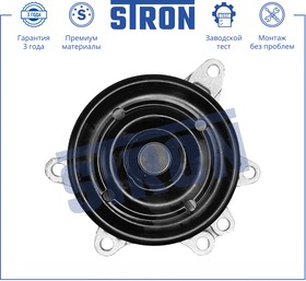 Фото 1/6 STP0036, Насос водяной