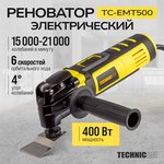 Реноватор электрический TECHNICOM TC-EMT500, 400Вт, 220В, 15000-21000 кол/мин ...