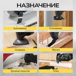 Реноватор электрический TECHNICOM TC-EMT500, 400Вт, 220В, 15000-21000 кол/мин ...