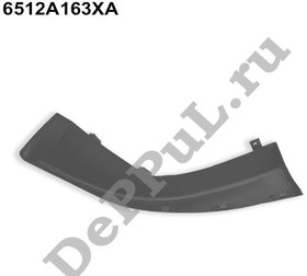 DEA6512AXA, СПОЙЛЕР БАМПЕРА ПЕРЕДНЕГО ЛЕВЫЙ (L) MITSUBISHI LANCER (09-14)