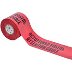 Signal tape LSE-750 "Caution cable" ...
