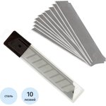 Лезвие запасное для ножей Attache 18мм 10шт./уп.пластиковый футляр