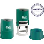 Оснастка для печати круг.с крышкой Pr. R40 бирюзовая Colop Австрия