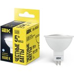 LLE-MR16-5-230-65-GU5, Лампа LED MR16 софит 5Вт 230В 6500К GU5.3 IEK