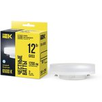 LLE-T80-12-230-65-GX53, Лампа LED T75 таблетка 12Вт 230В 6500К GX53 IEK