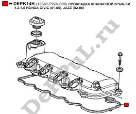 Фото 1/2 DEPK14H, ПРОКЛАДКА КЛАПАННОЙ КРЫШКИ 1,2-1,5 HONDA CIVIC (01-05), JAZZ (02-08)