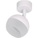 Светильник 4011 накладной настено-потолочный под лампу GX53 белый IEK