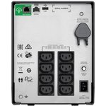 Источник бесперебойного питания APC Smart-UPS C 1500VA/900W, 230V ...