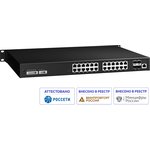 70000003, STEZ4824-4G, Коммутатор управляемый