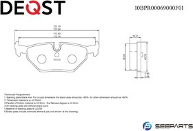 Колодки тормозные (10BPR00069000)