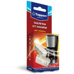 RPT-600A EURO, Средство для удаления накипи в таблетках для чайников и кофеварок ...