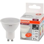 4058075581616, Лампа светодиодная LED 7 Вт GU10 6500К 560Лм спот 220 В (замена ...