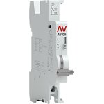av-of-averes, Auxiliary contact AV-OF-EKF AVERES